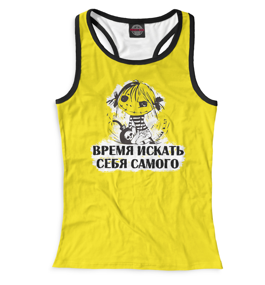 

Время искать себя самого