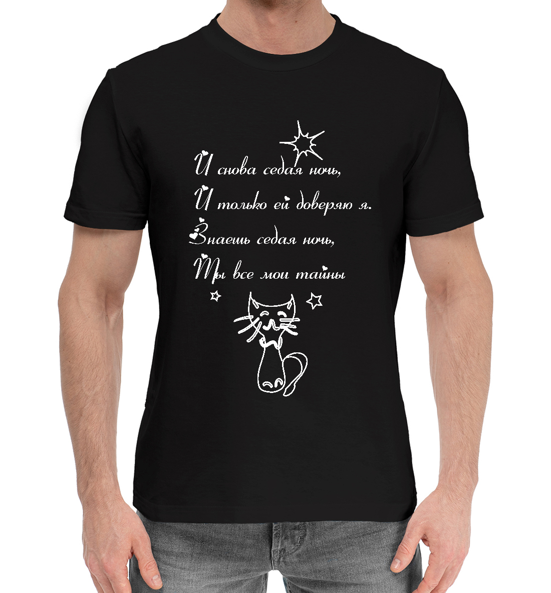 

Седая ночь