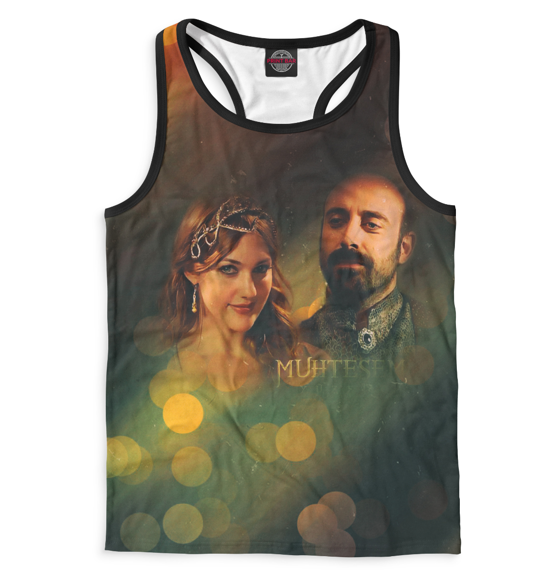 

Великолепный век