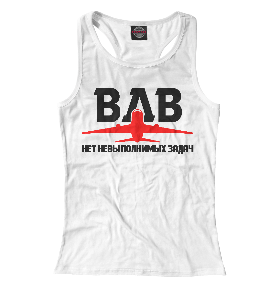 

ВДВ