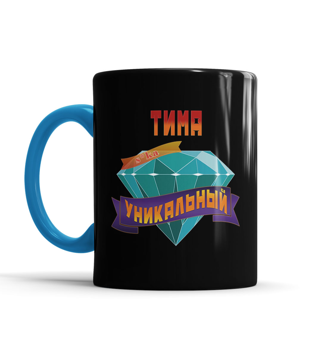 

Уникальный Тима