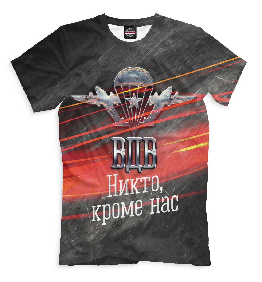 

ВДВ