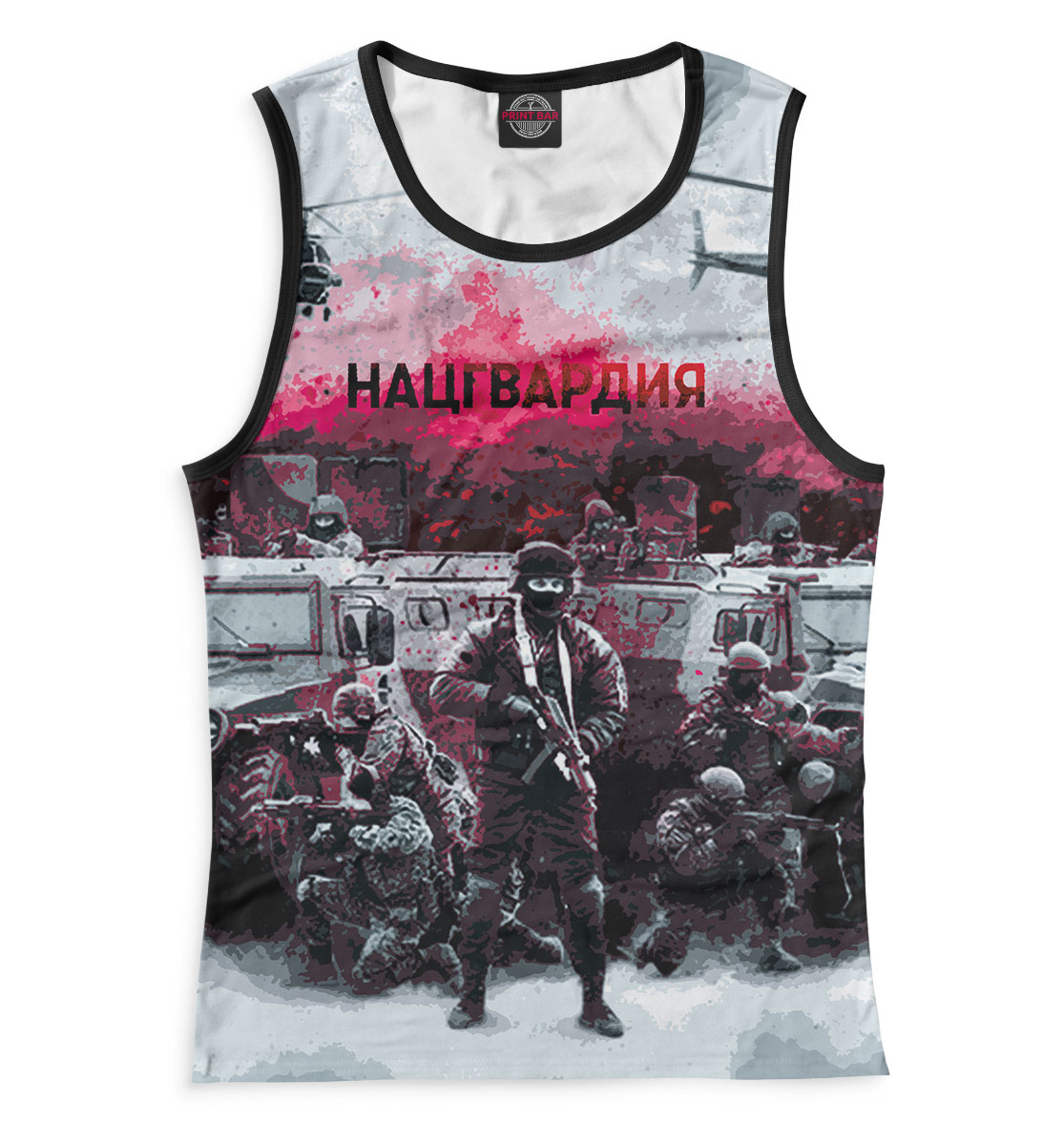 

Нацгвардия