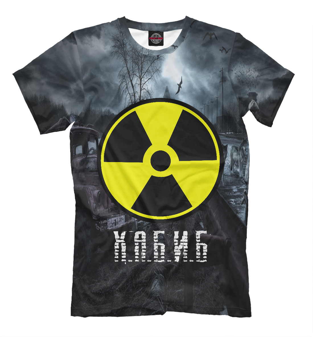 

S.T.A.L.K.E.R-ХАБИБ