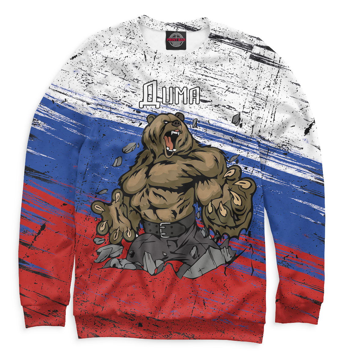 

Дима