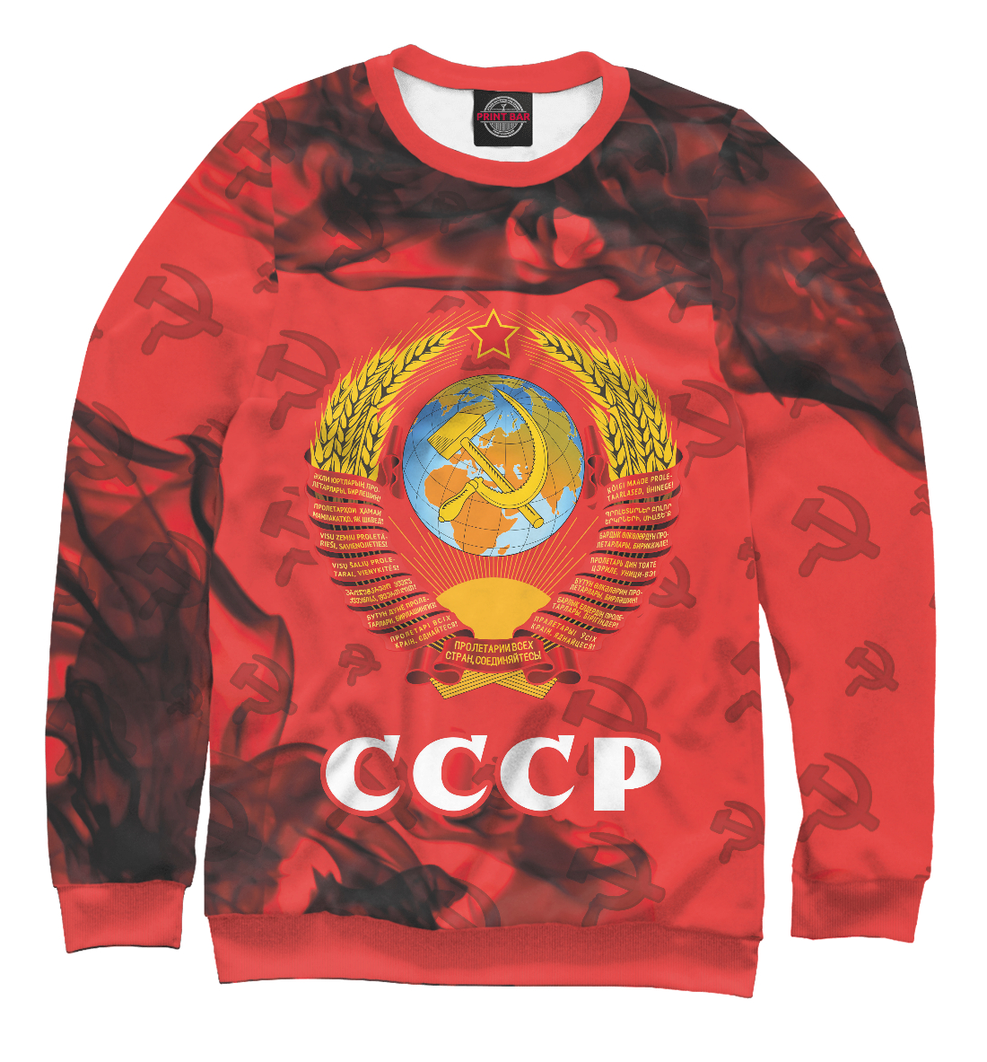 

СССР / USSR