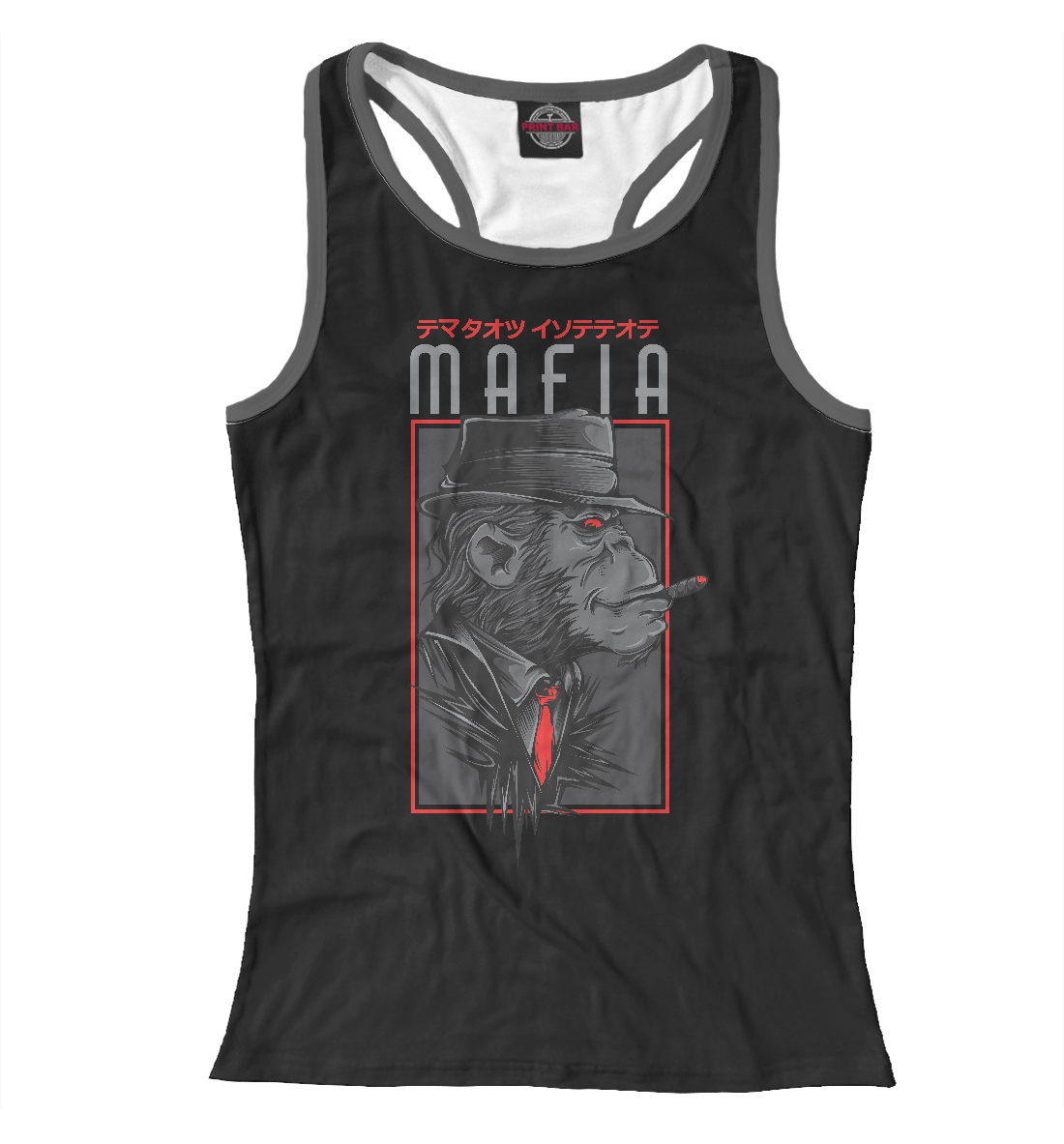 

Mafia