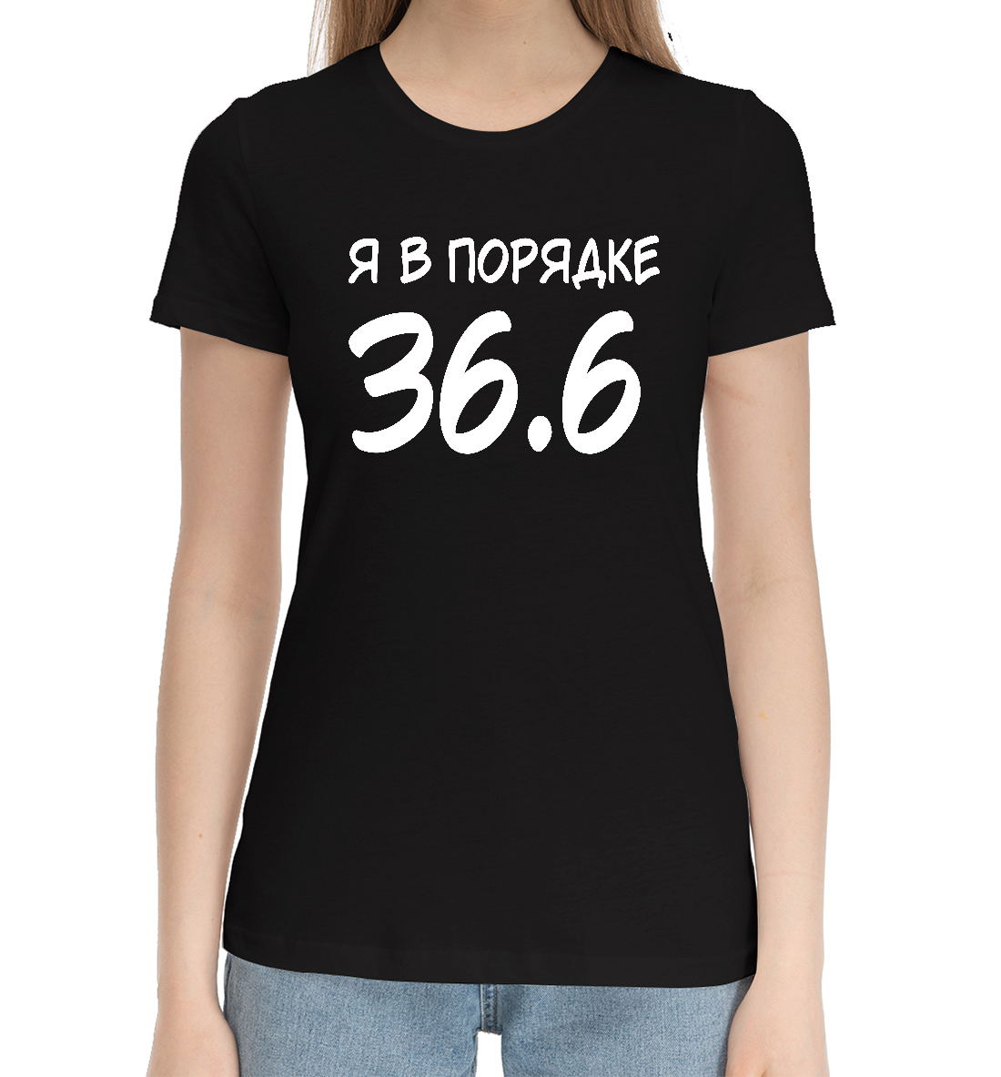 

Я в порядке