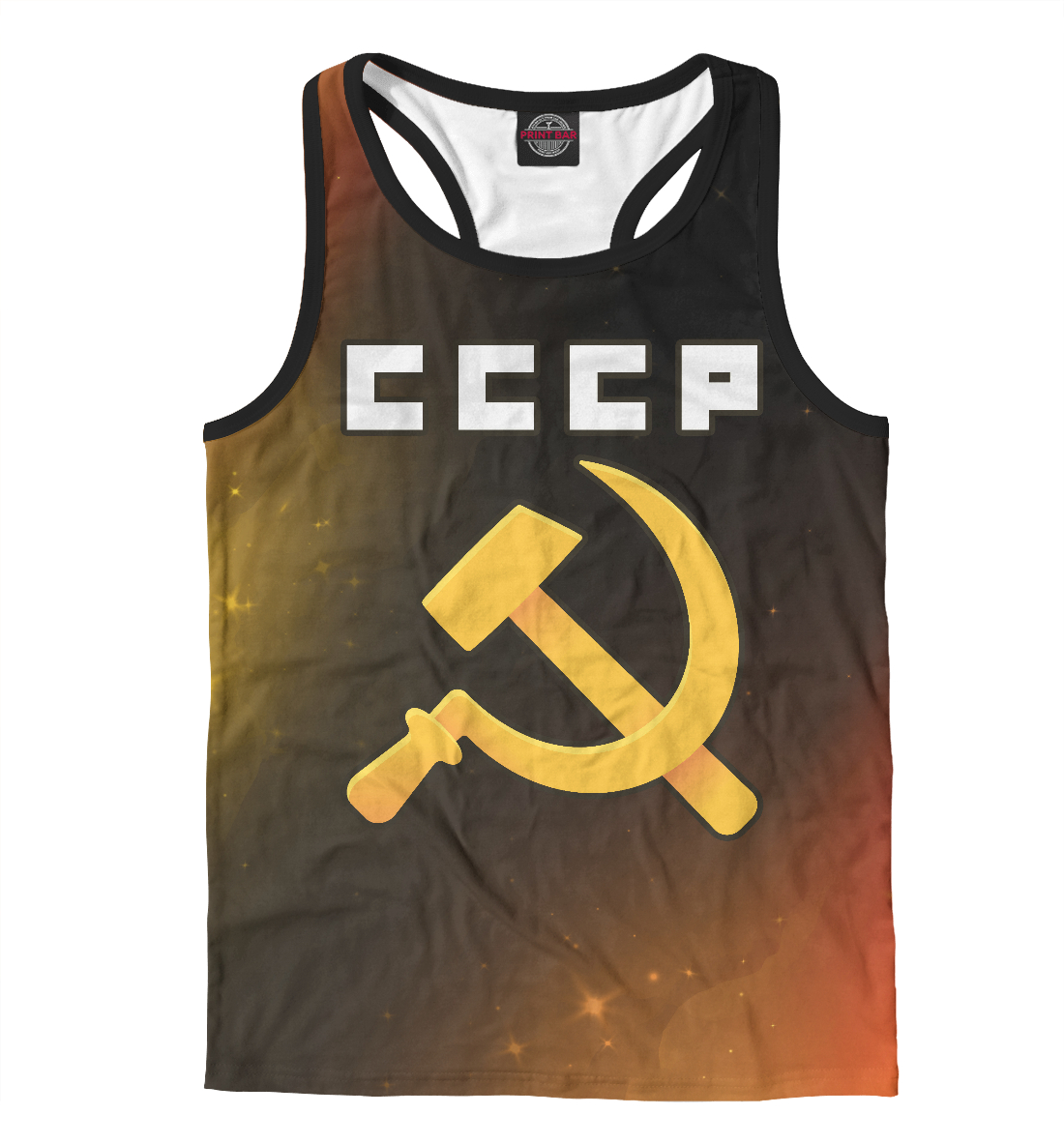 

Советский Союз - Серп и Молот