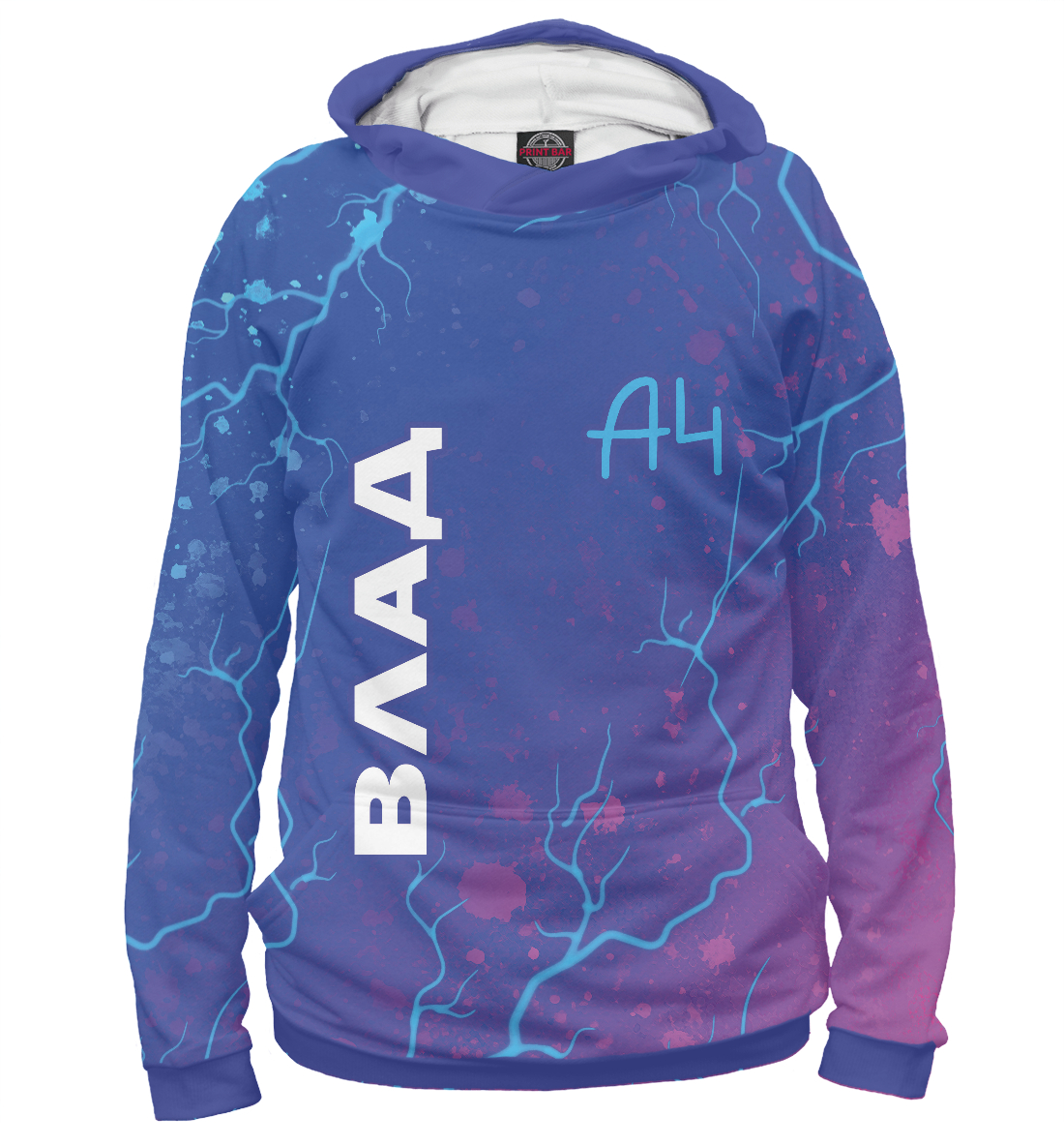 

А4 - Влад Бумага