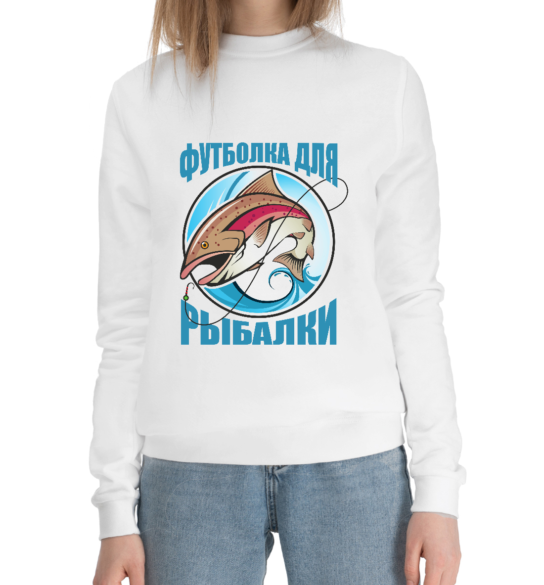 

Футболка для рыбалки