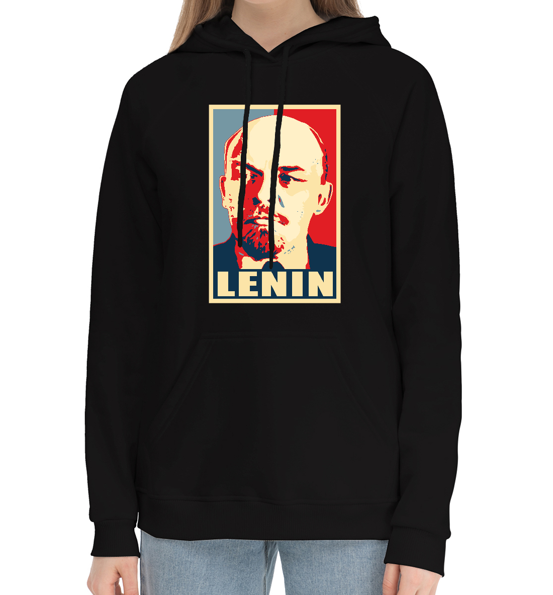 

Lenin