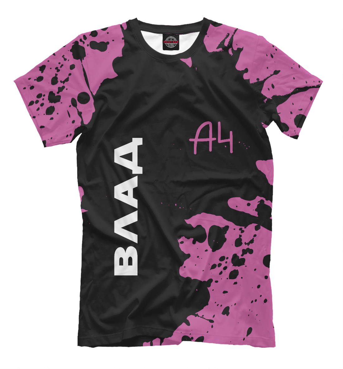 

А4 - Влад Бумага