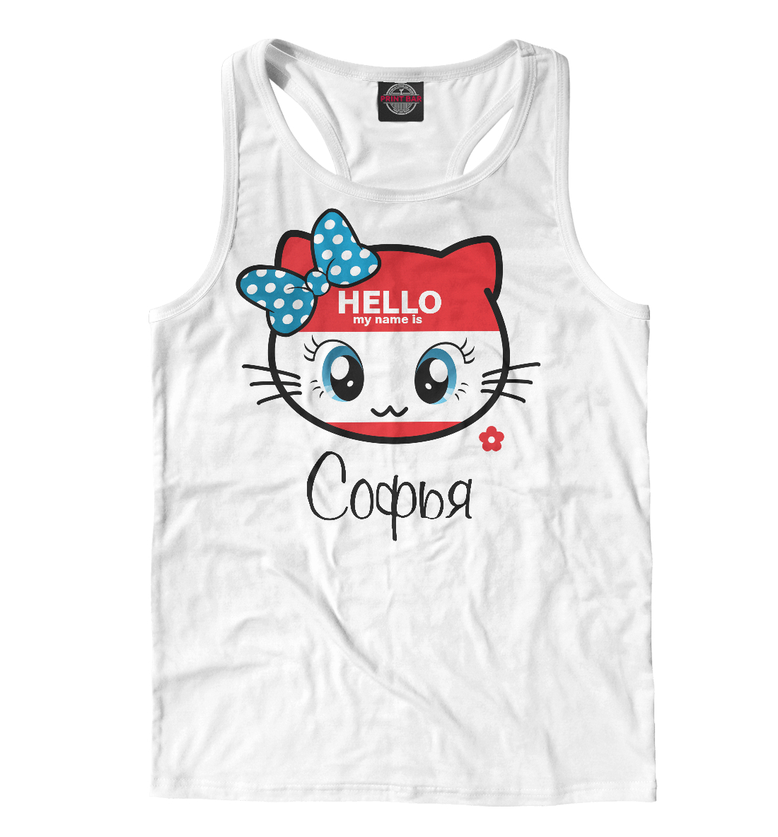 

Hello my name is Софья