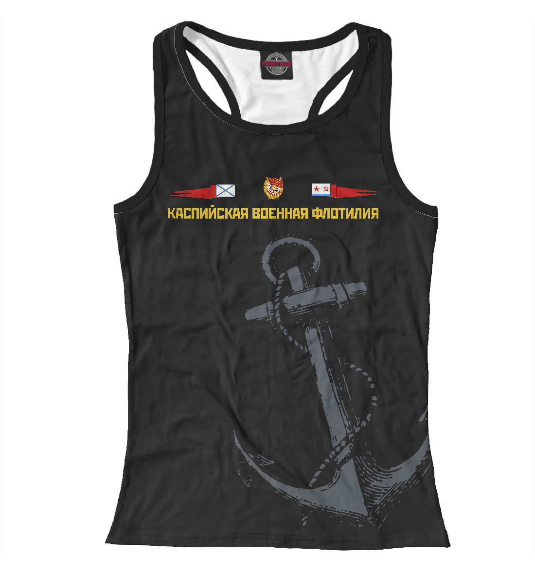 

Каспийская военная флотилия