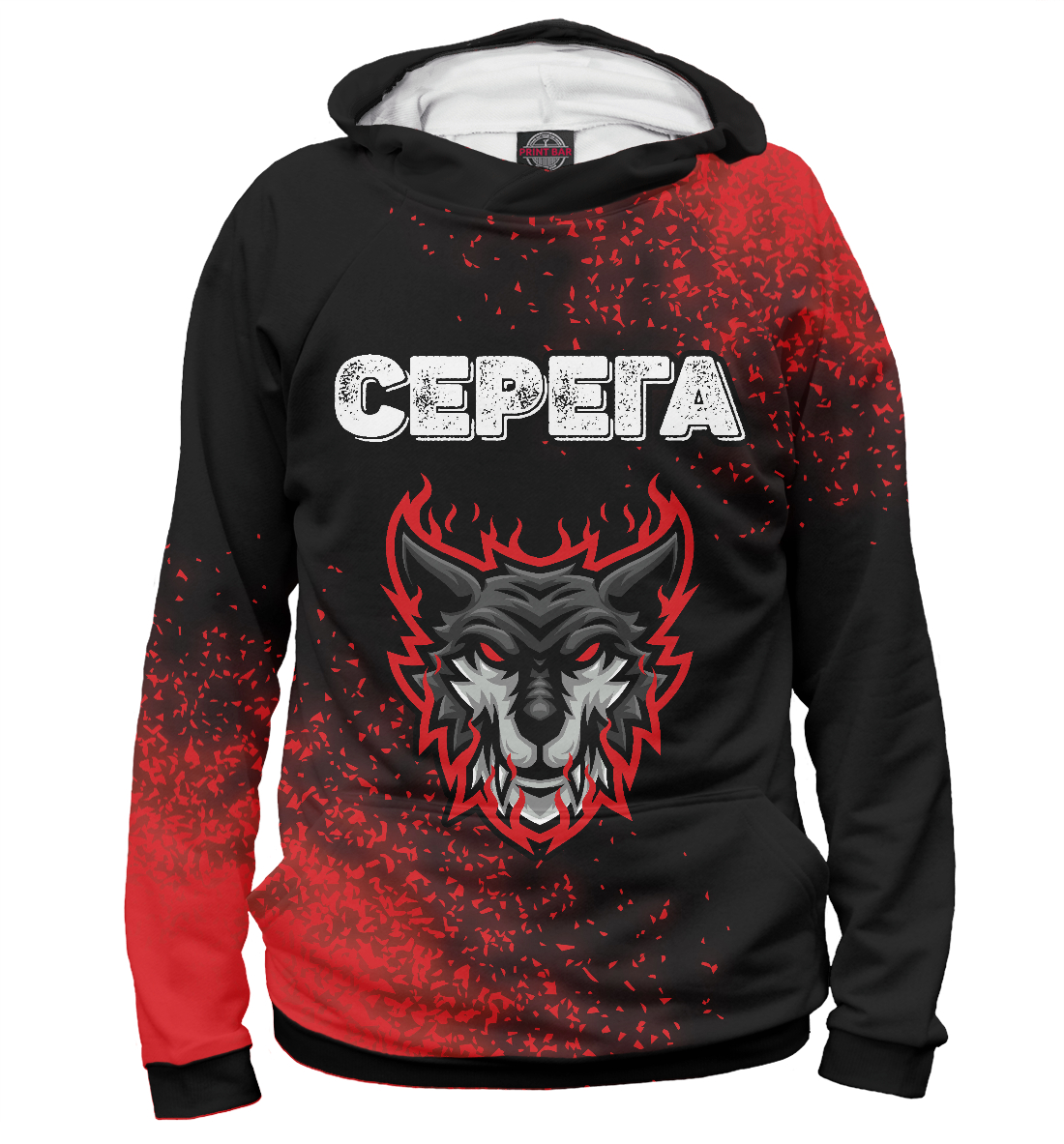 

Серега / Тигр