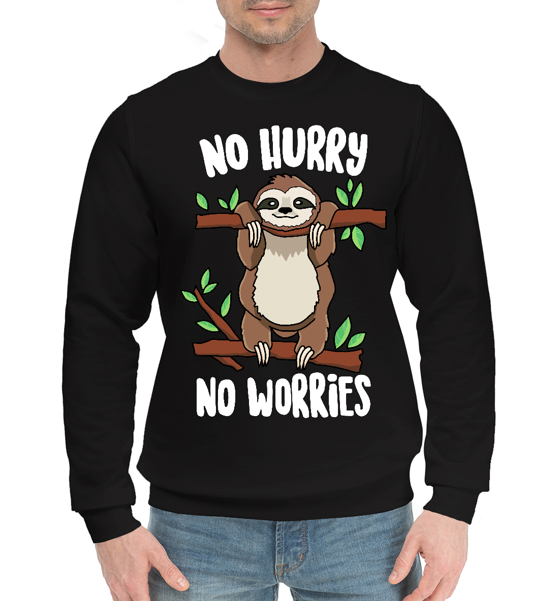 

No hurry, no worries
