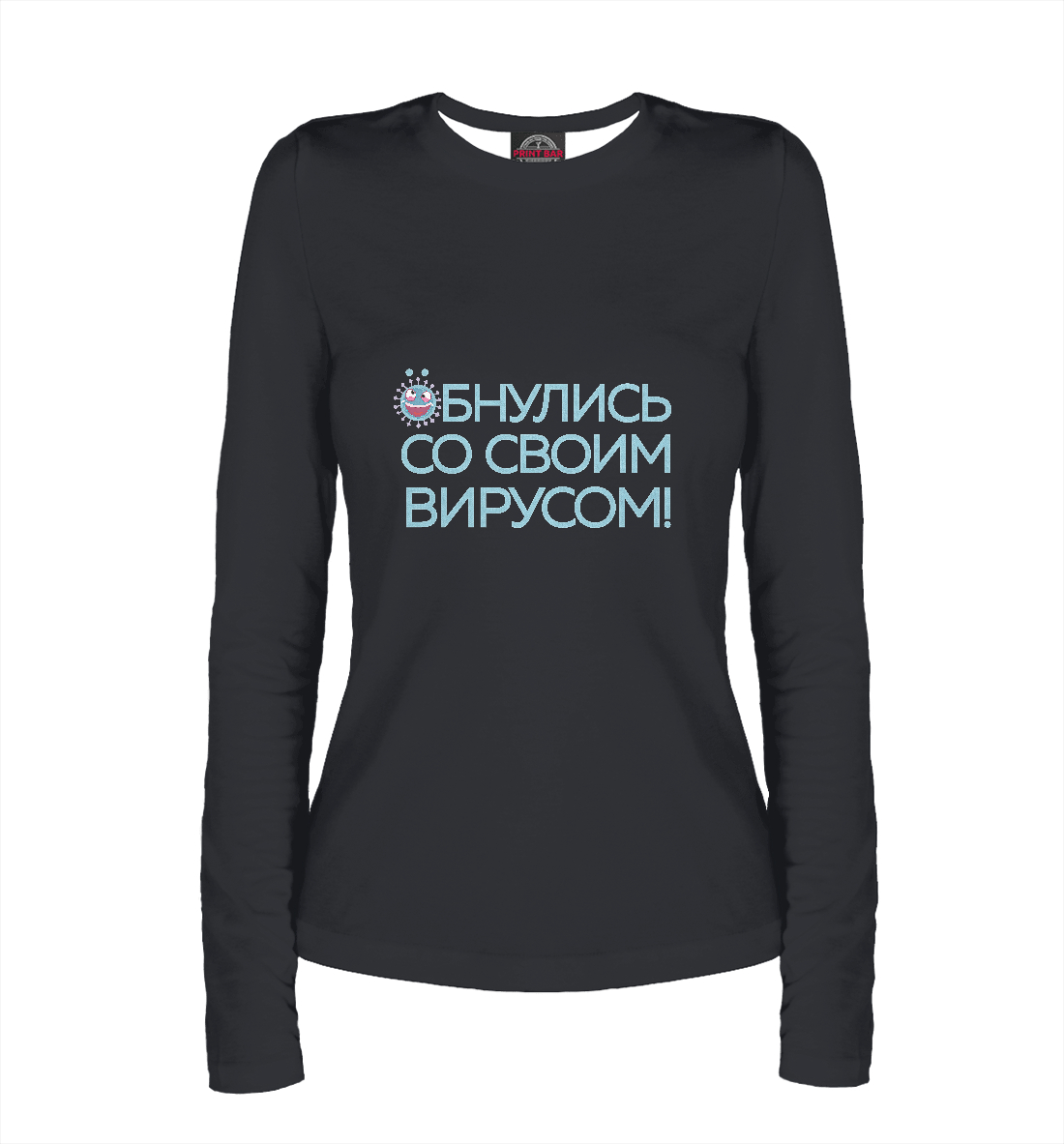 

Обнулись со своим вирусом