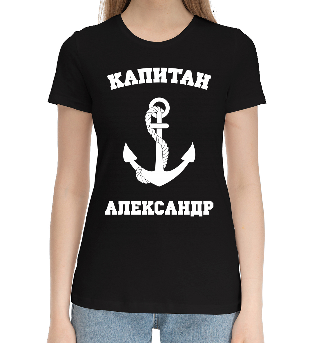 

Александр