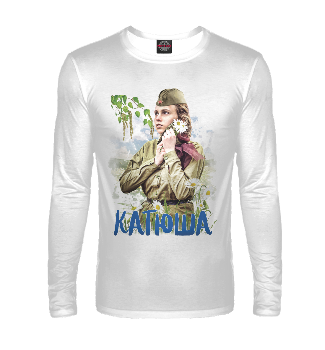 

Катюша