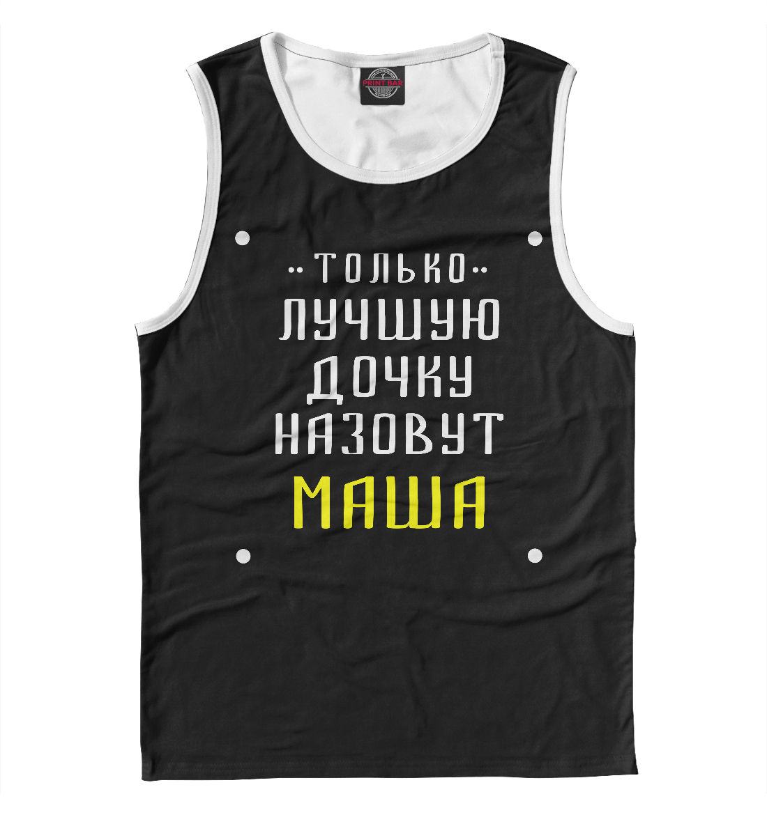 

Маша
