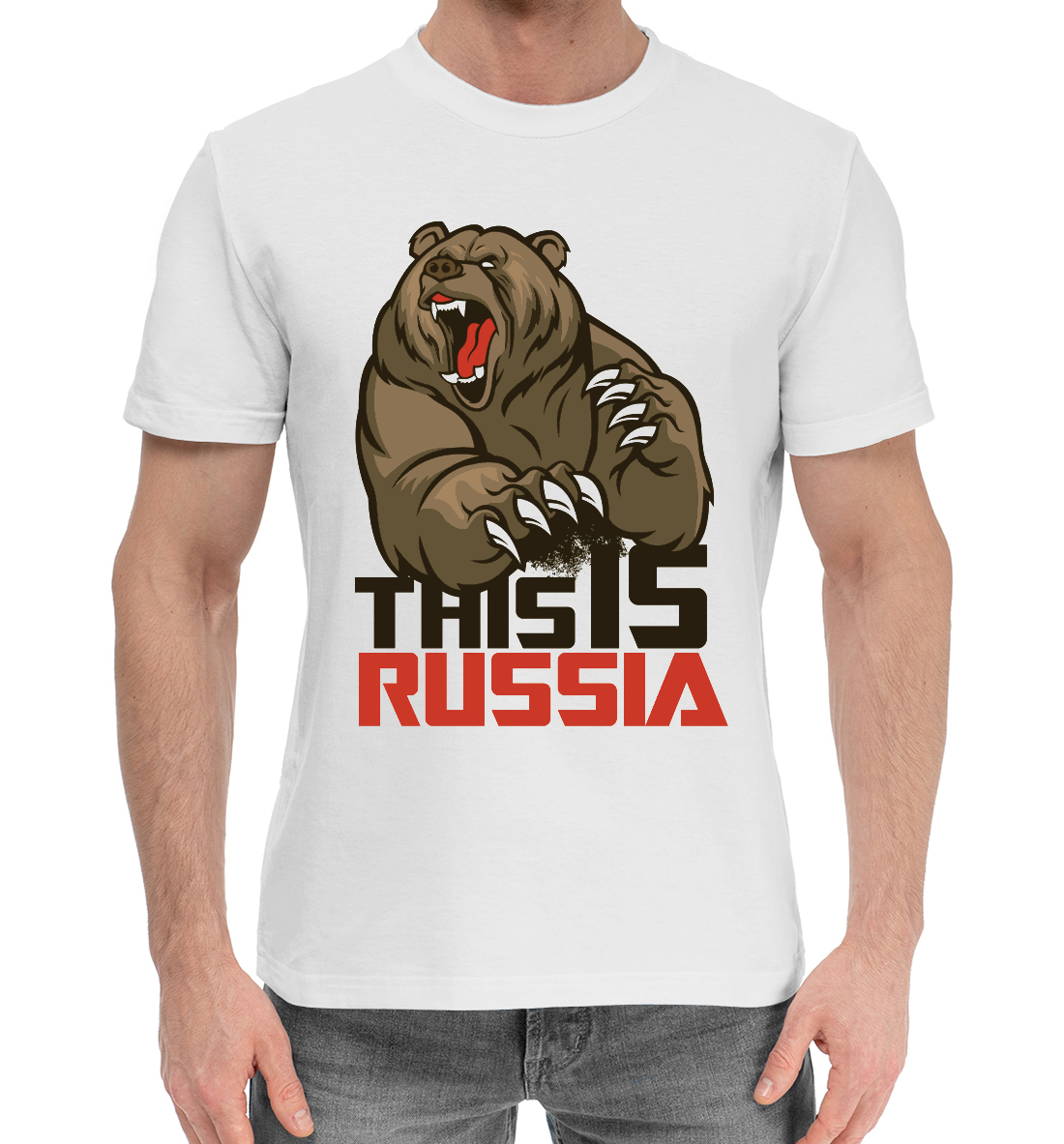 

Это РОССИЯ