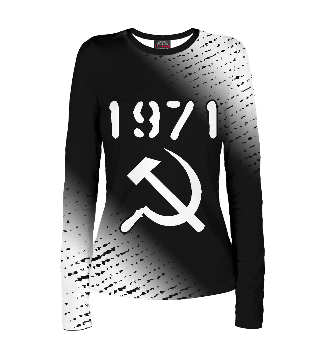 

1971 + Серп и Молот