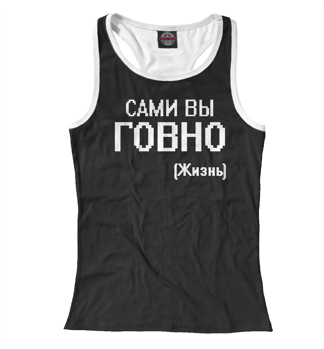 

Жизнь