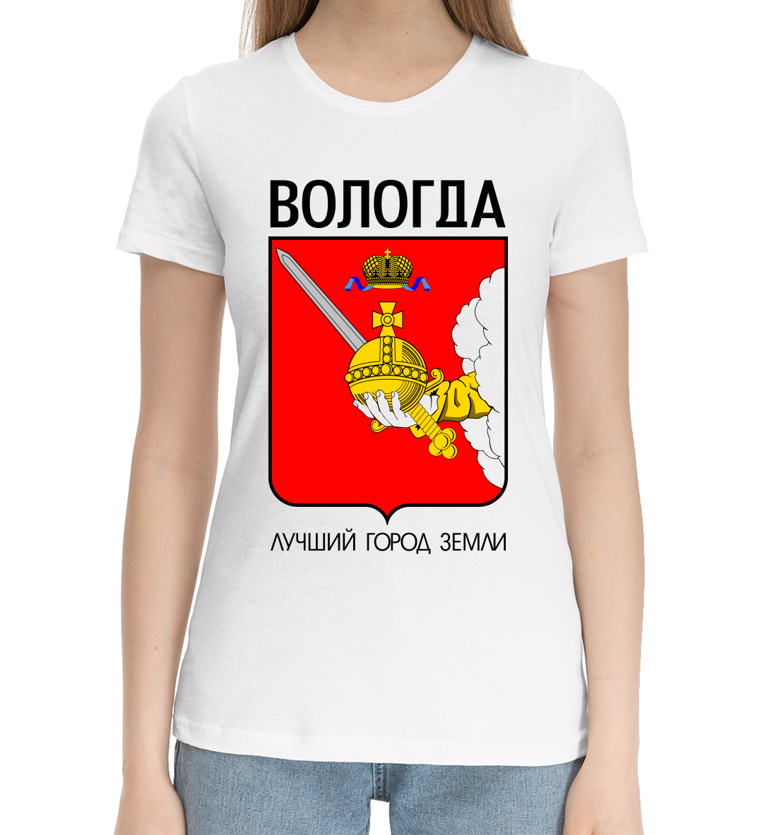 

Вологда