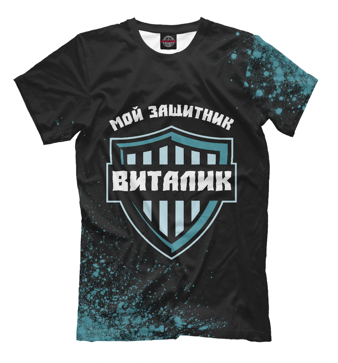 

Виталик | Защитник