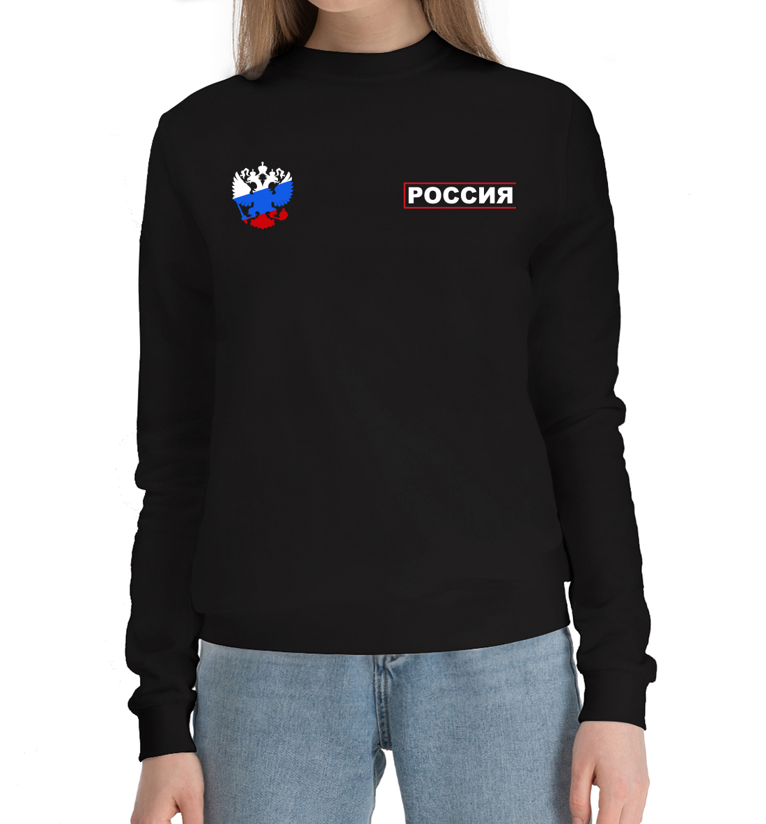 

Россия