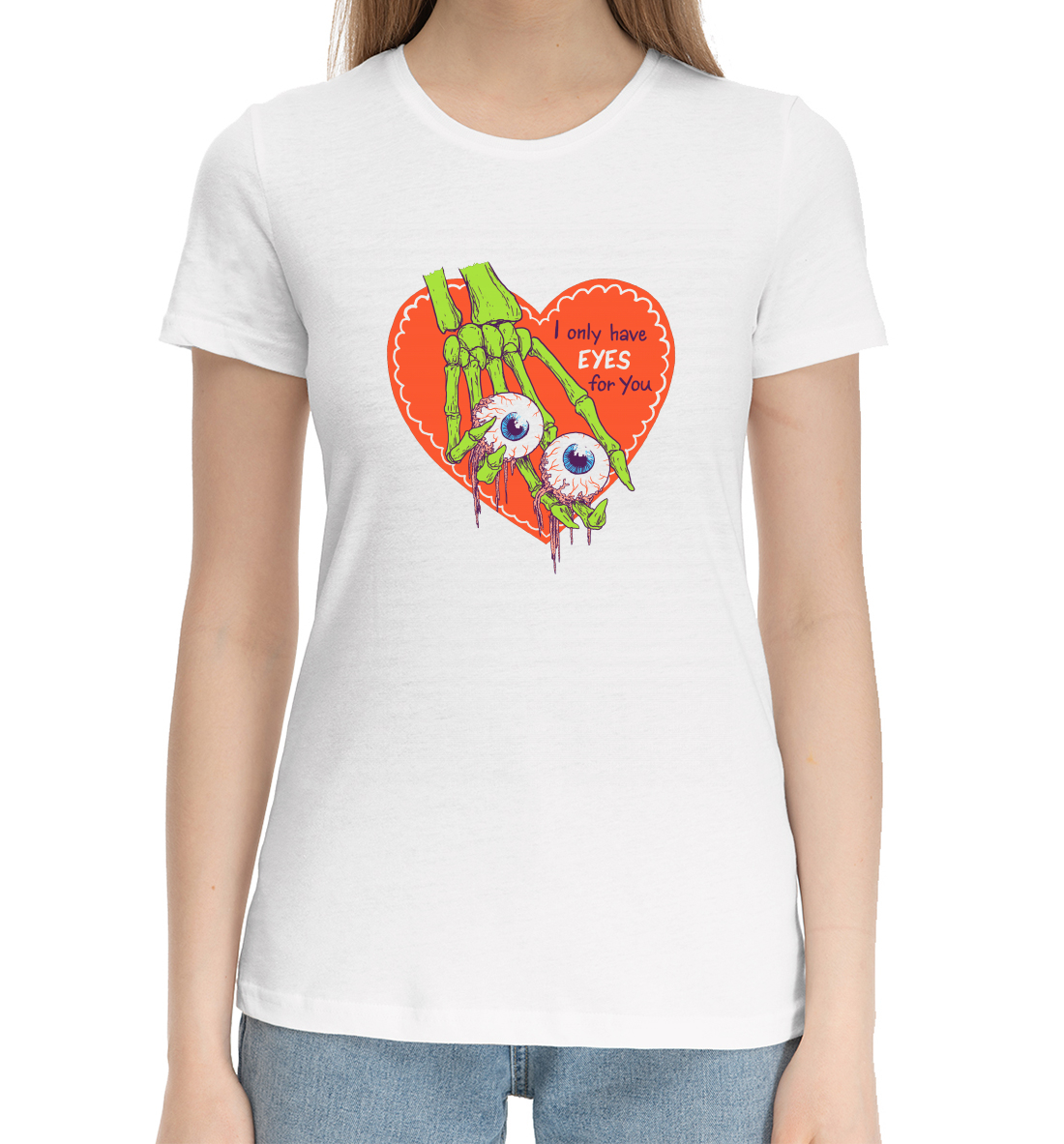 

I only have eyes for you