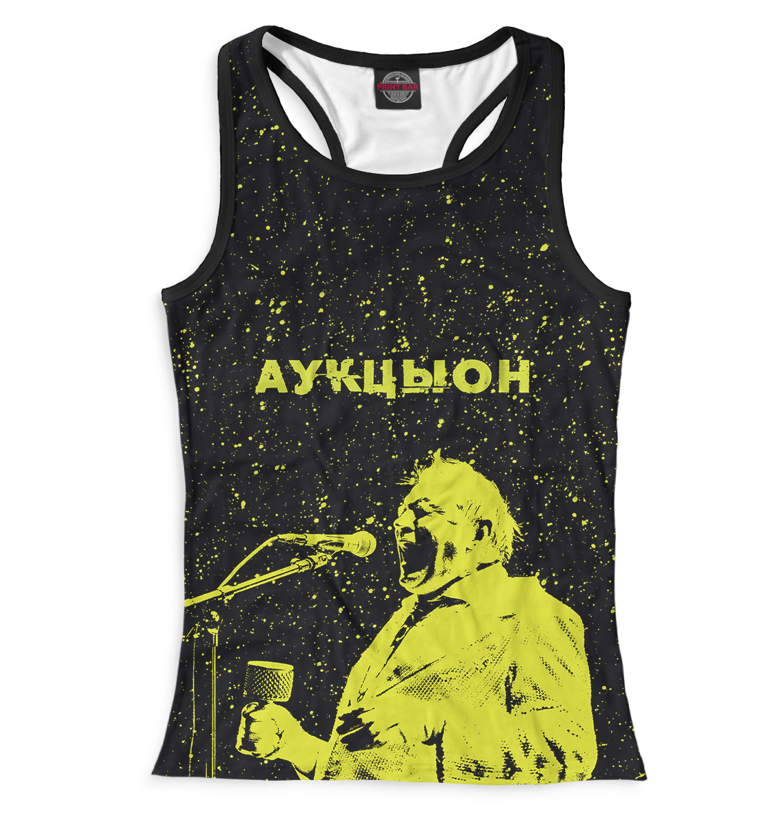

Аукцыон