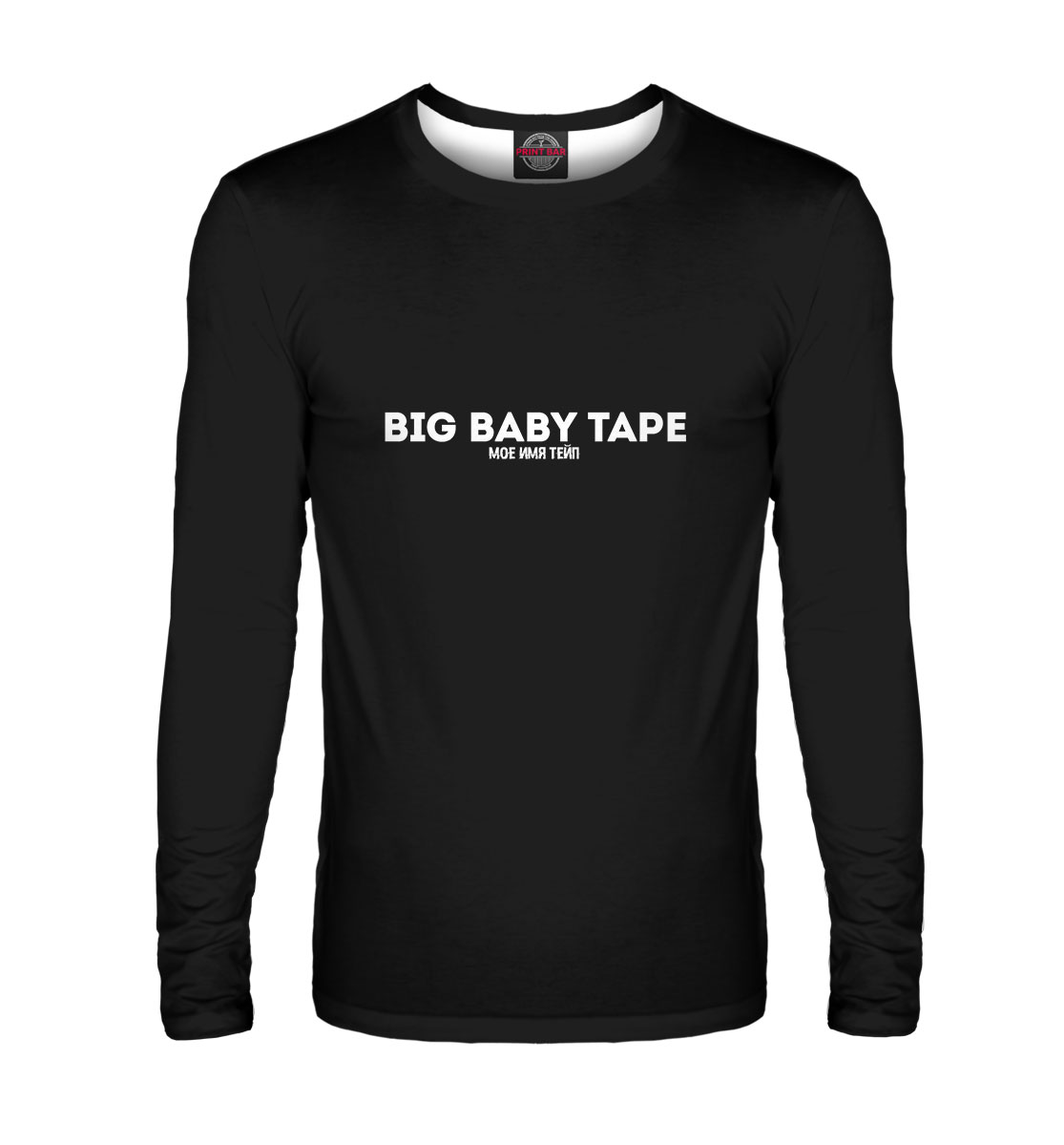 

BIG BABY TAPE
