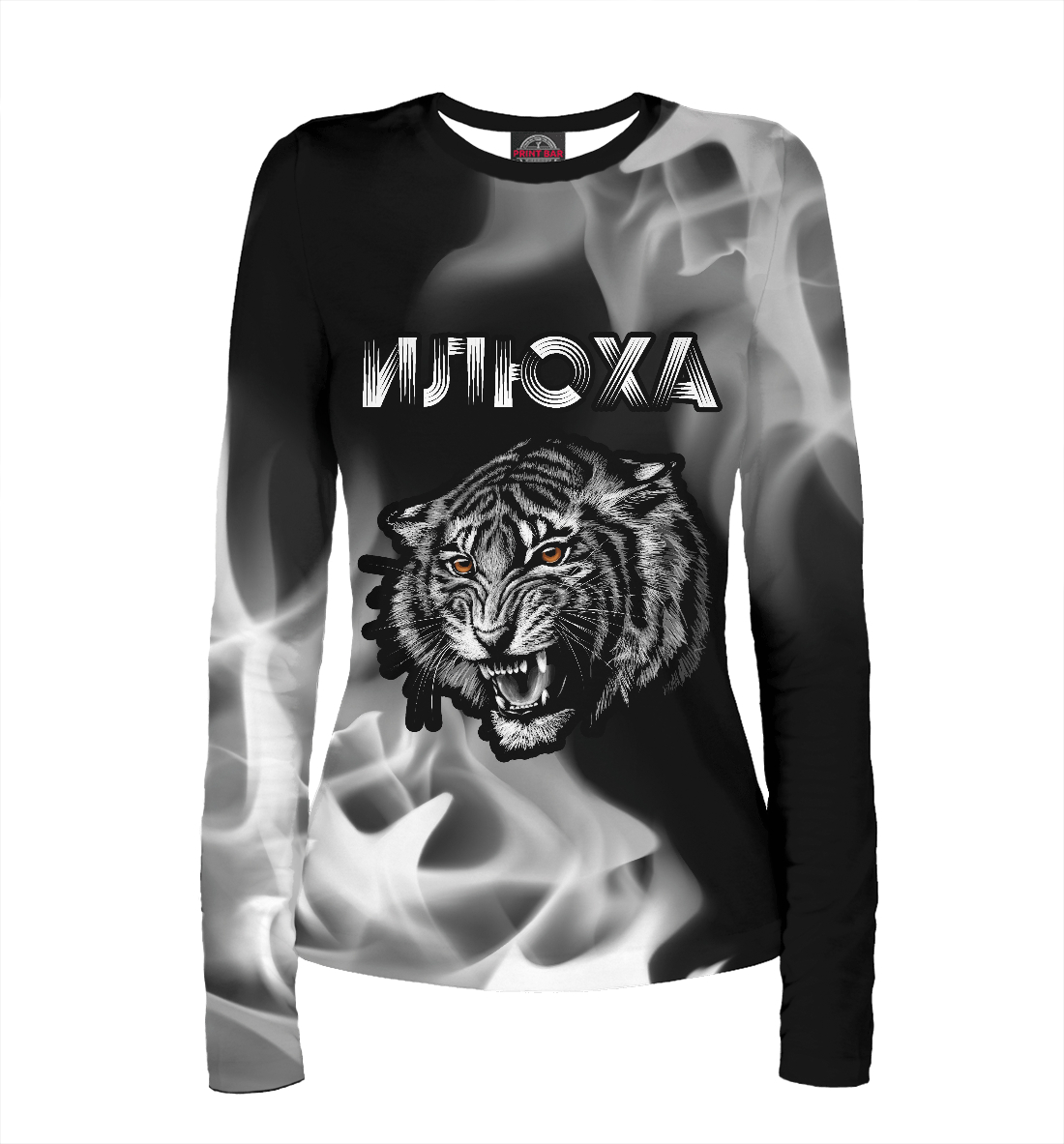 

Илюха | Тигр