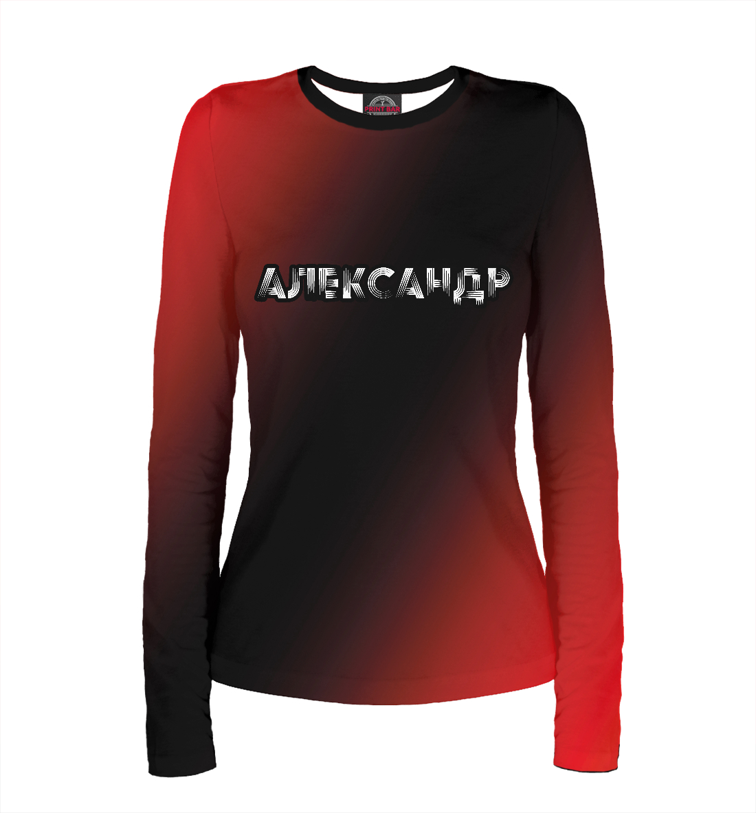 

Александр