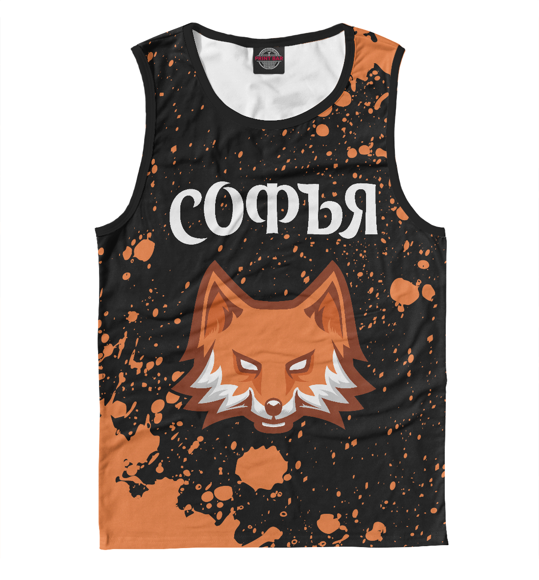 

Софья | Лиса