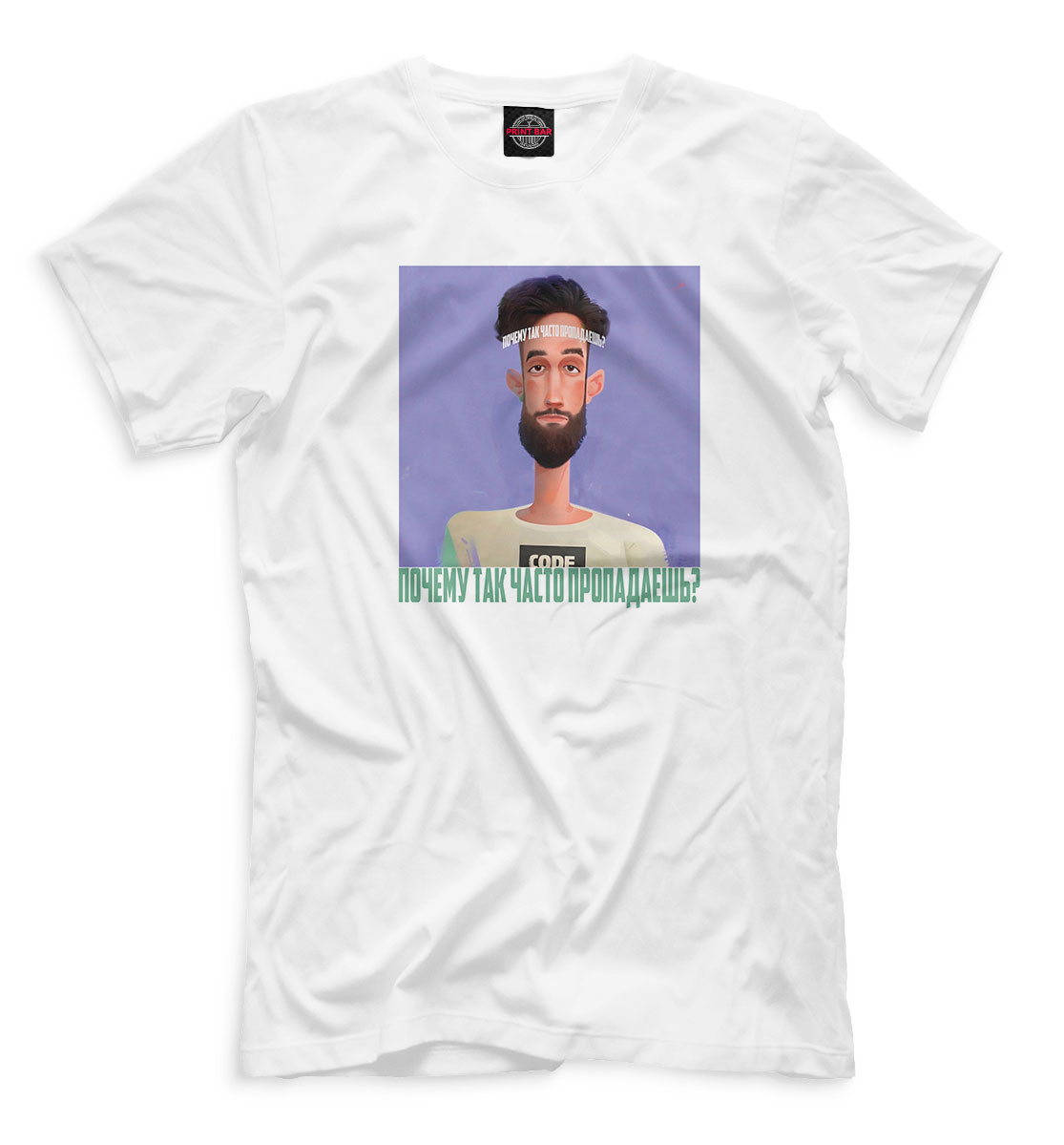 

Что было дальше