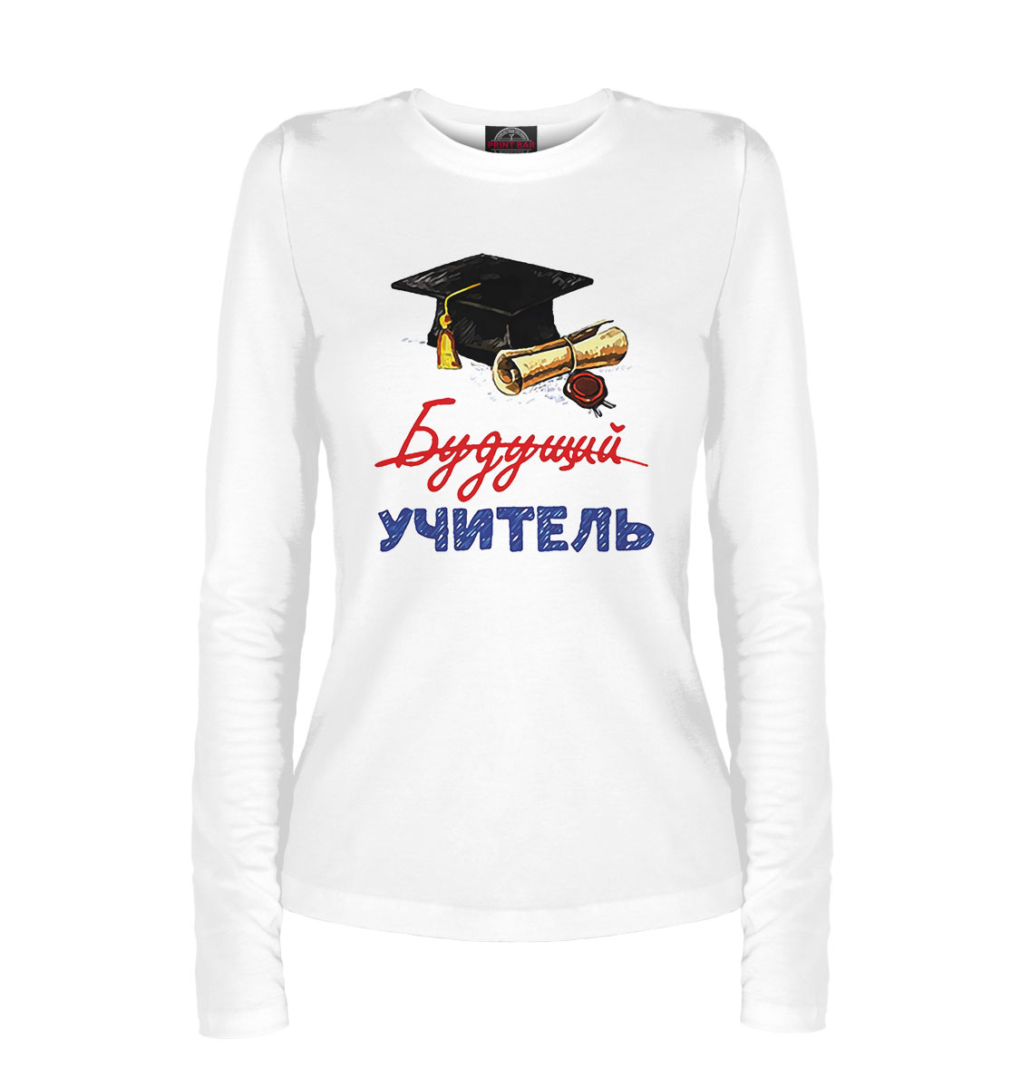 

Будущий учитель