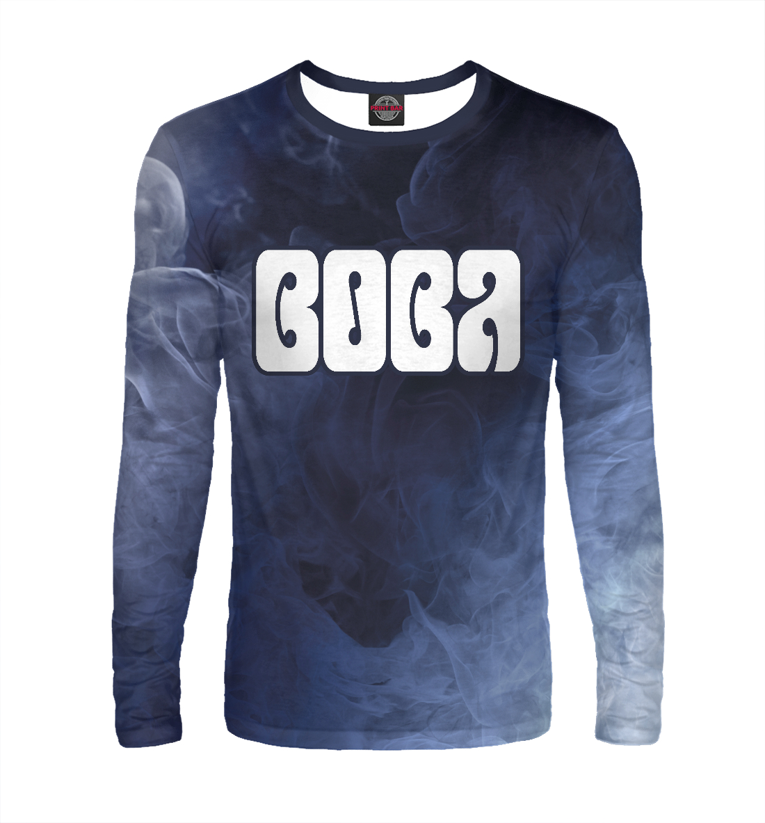 

Вова - Огонь