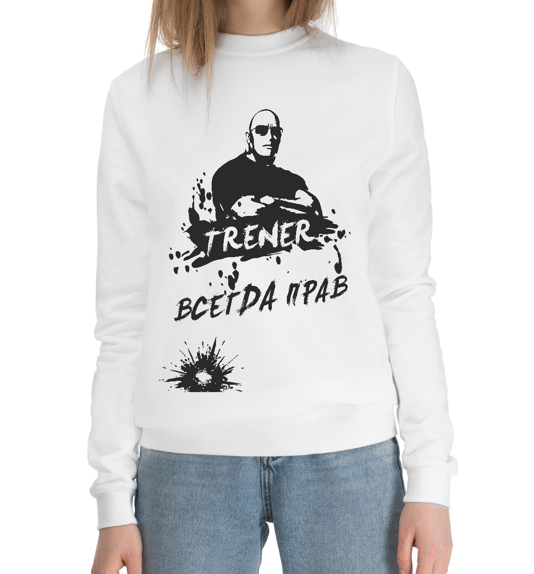 

Мужчина тренер