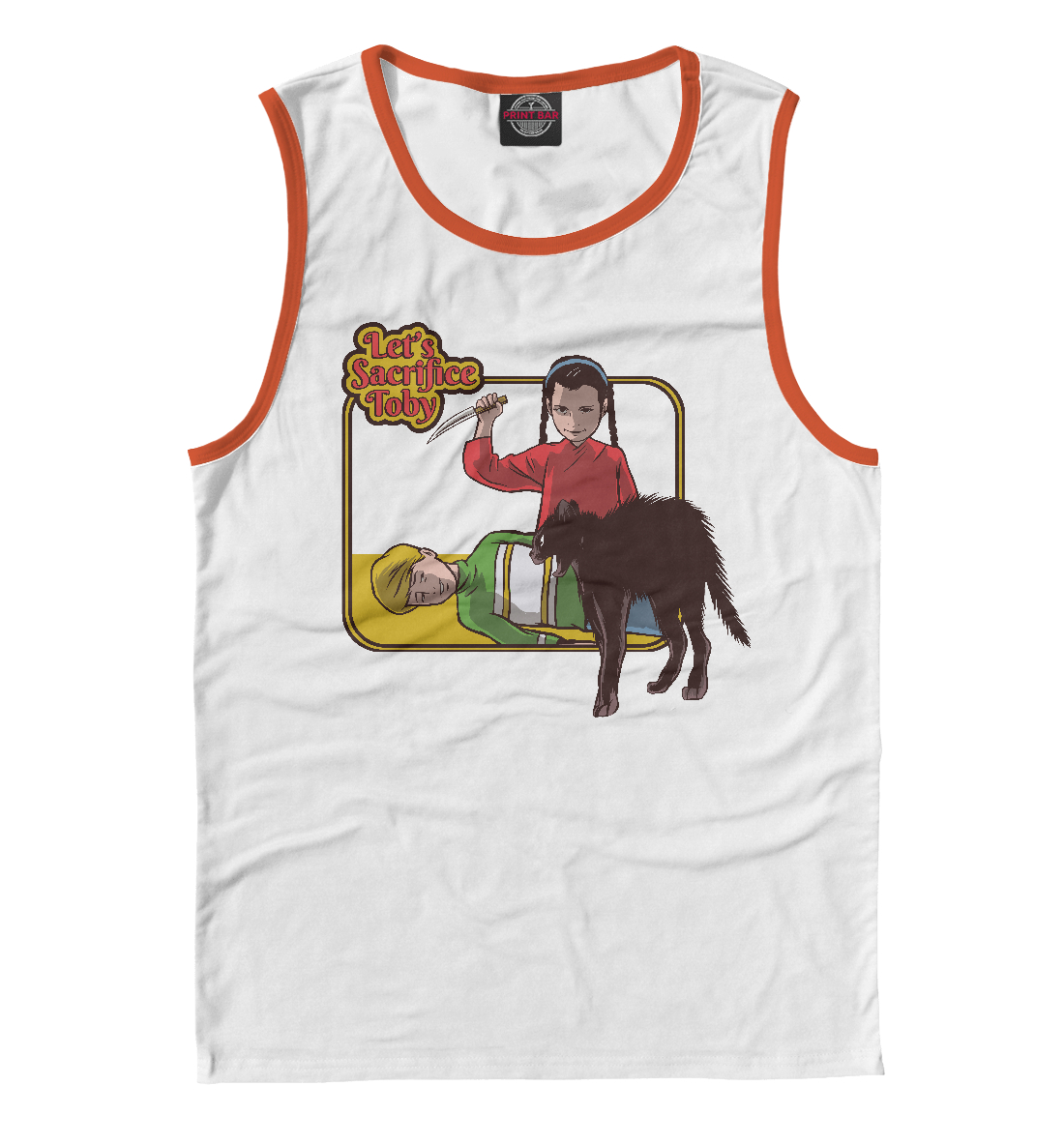 

Жертвоприношение