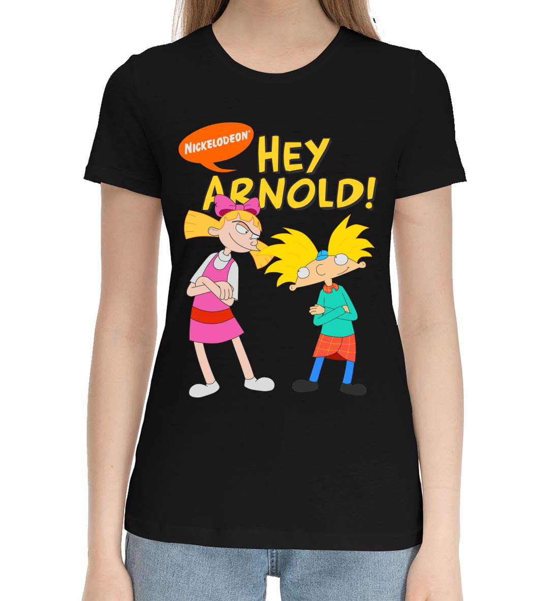 

Hey, Arnold!