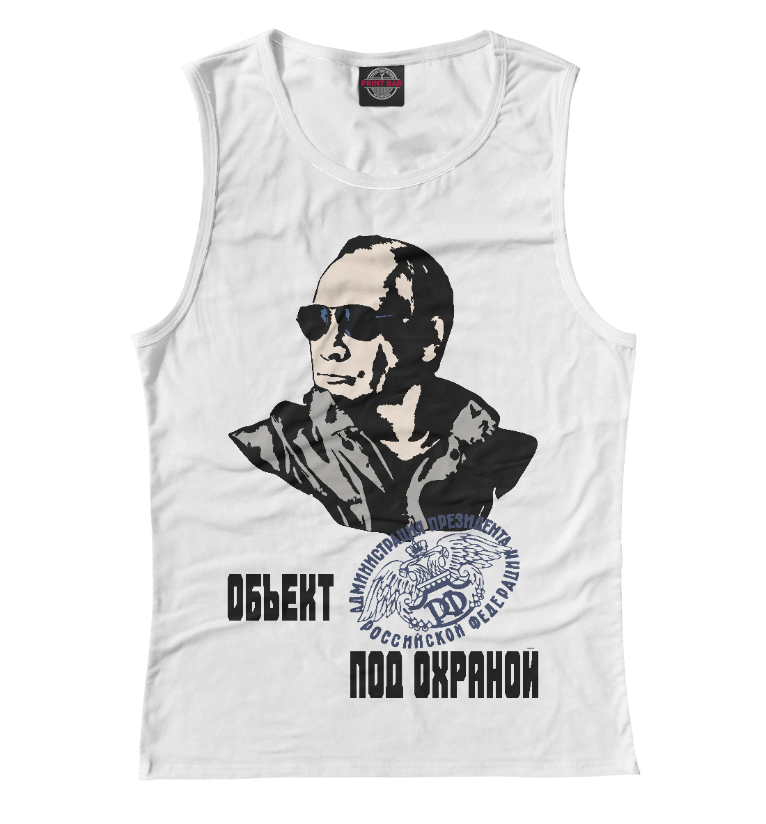 

Объект под охраной