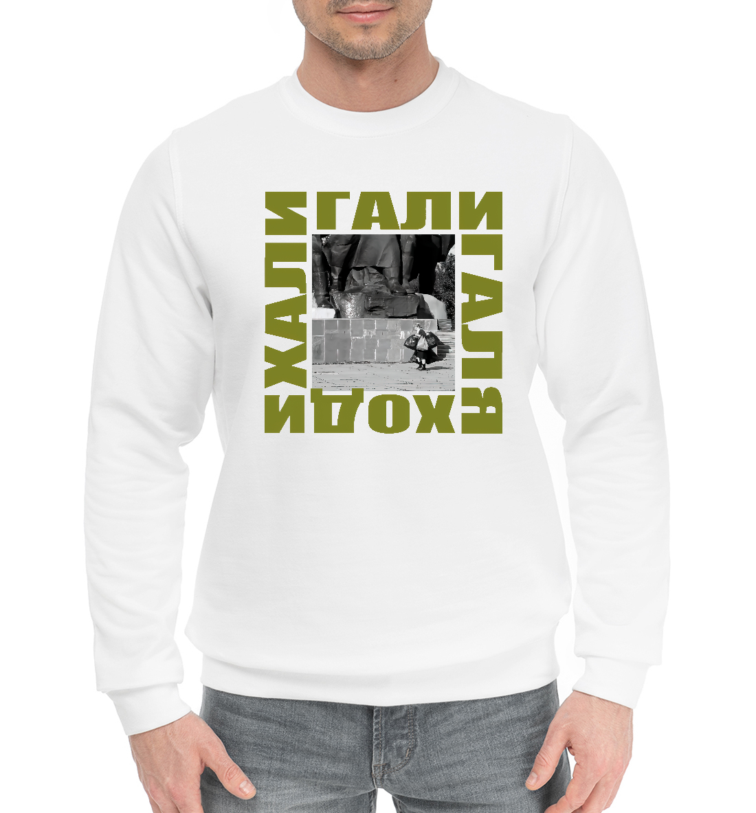 

ДДТ ГАЛЯ ХОДИ