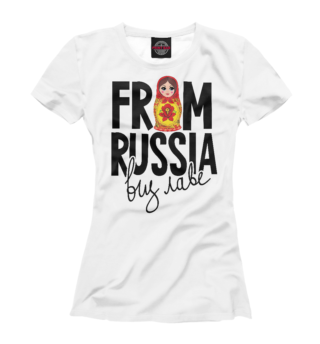 

From Russia виз Лаве