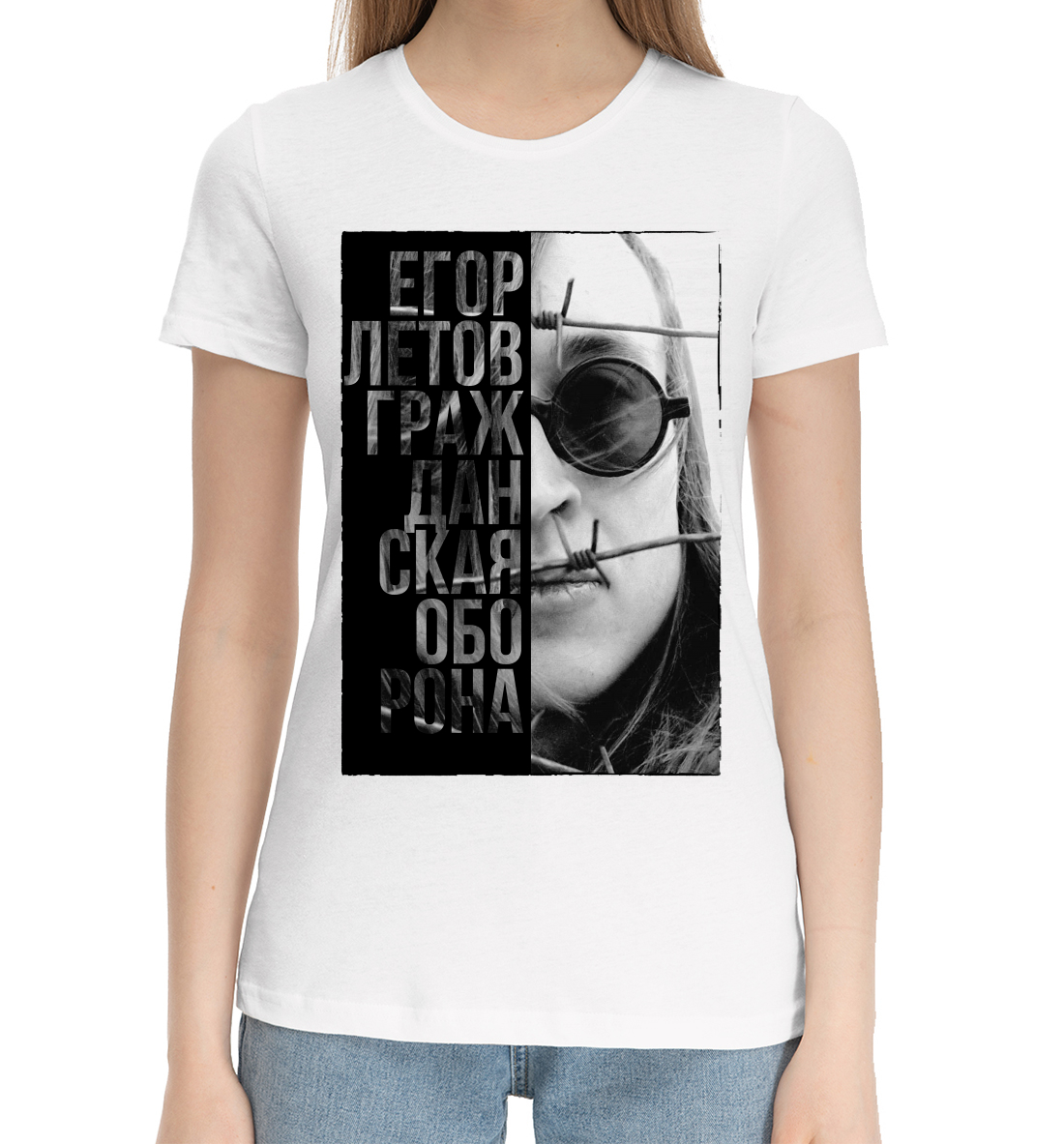 

Гражданская оборона