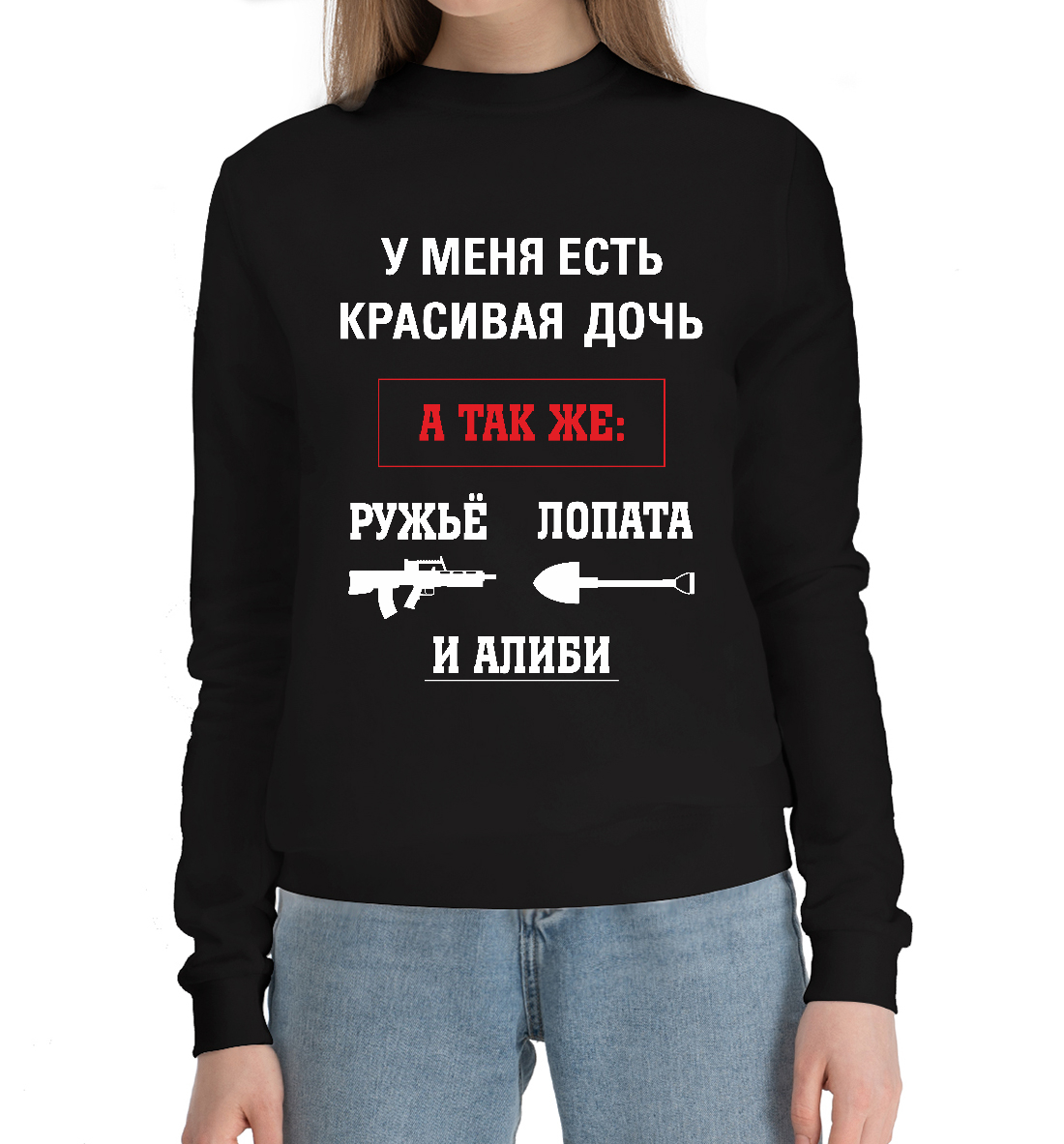 

У меня есть красивая дочь