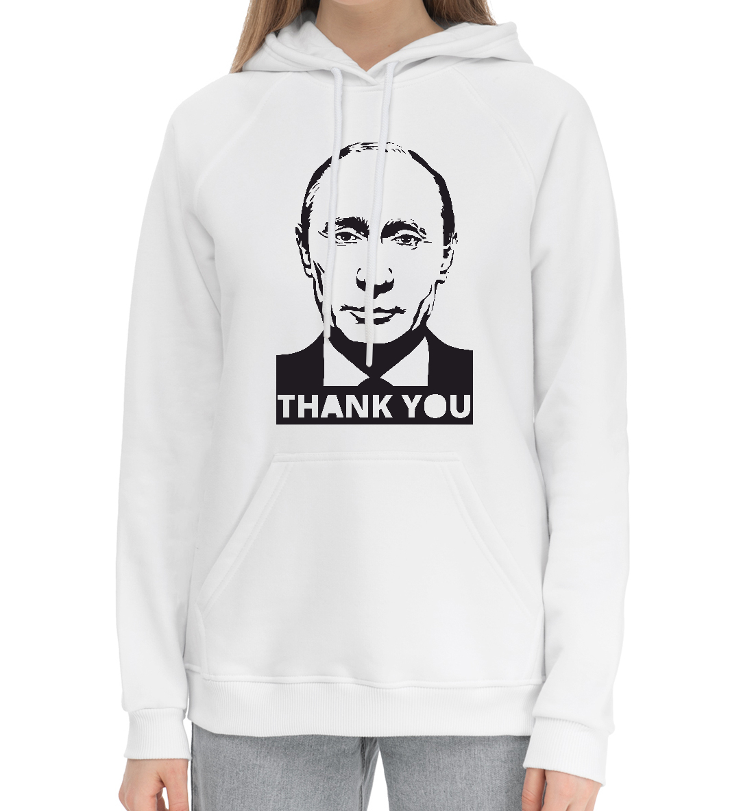 

Putin - Thank You