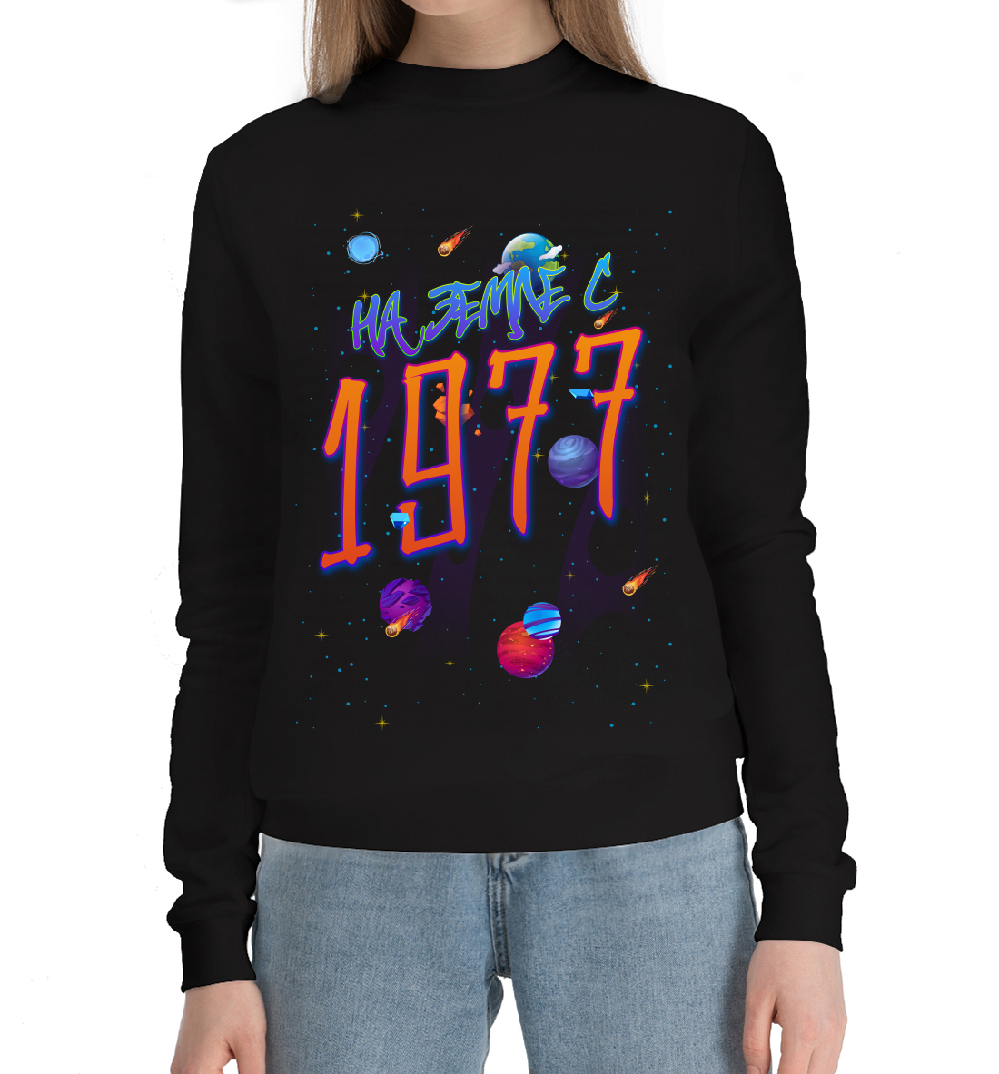 

1977